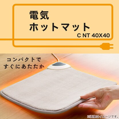 Zoom